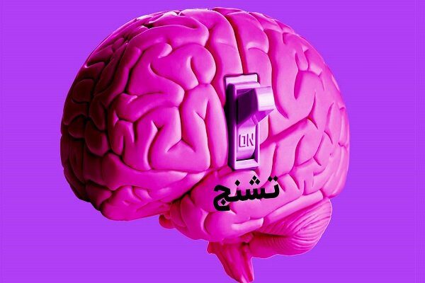 چرا تشنج اتفاق می‌افتد و برای مقابله با آن چه باید کرد؟