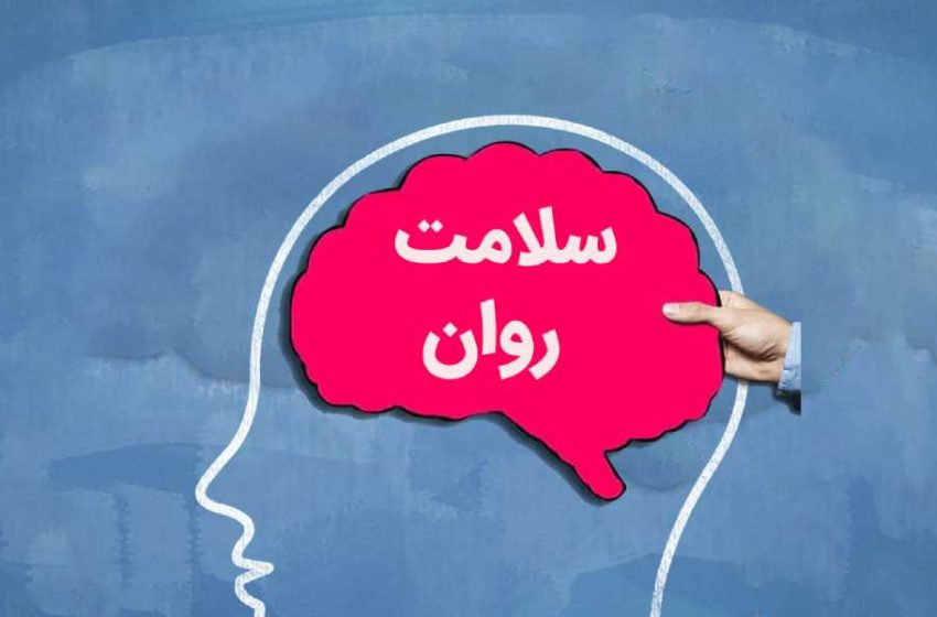 قدردانی و سلامت روان دارای ارتباط مستقیم هستند